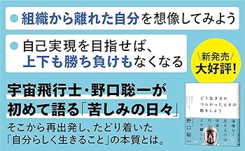 おかげさまで生きる　自己啓発　悩み　不安　心配　悲しさ　苦しみ　生き方 おかげさまで生きる 自己啓発 悩み 不安 心配 悲しさ 苦しみ